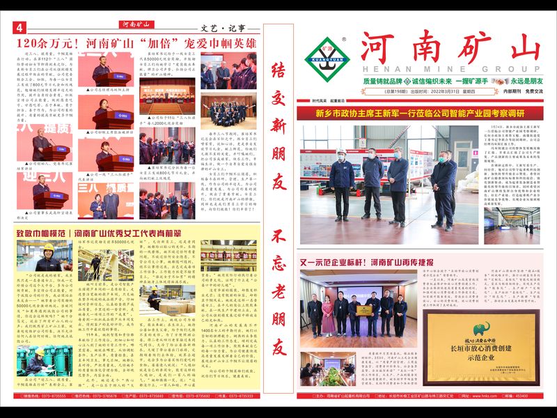 2022��3�µ�198��