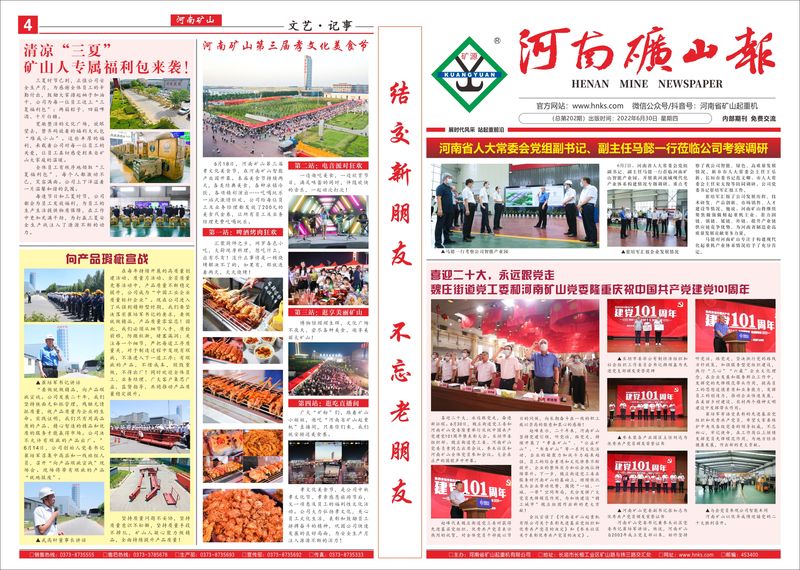 2022��6�µ�202��