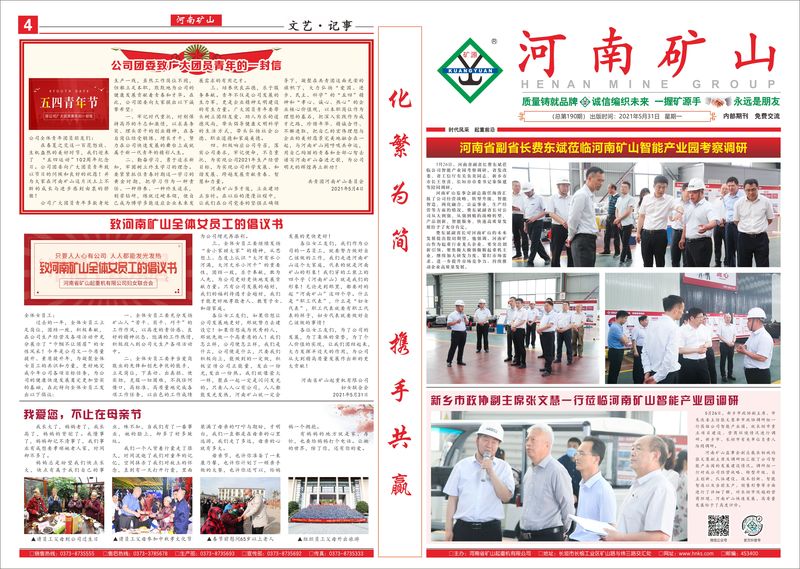 2021��5�µ�190��