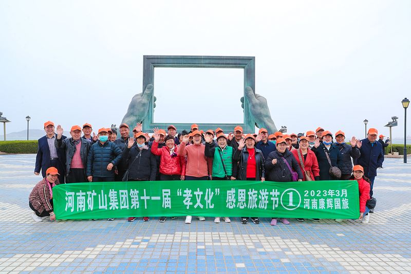 ����BET16������(�й�)Ψһ�ٷ���վ��ʮһ��Т�Ļ��ж����νڵ���վ������̨������