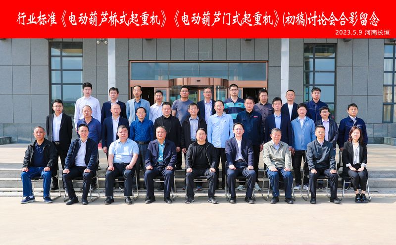 ����BET16������(�й�)Ψһ�ٷ���վ����ҵ��׼���綯��«��ʽ���ػ������綯��«��ʽ���ػ��������壩���ۻ��ڹ�˾���ܹ�ҵ԰�ٿ�