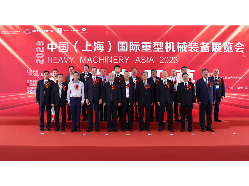 ������Ŀ������BET16������(�й�)Ψһ�ٷ���վ�޷�����2023�й����Ϻ����������ͻ�еװ��չ����