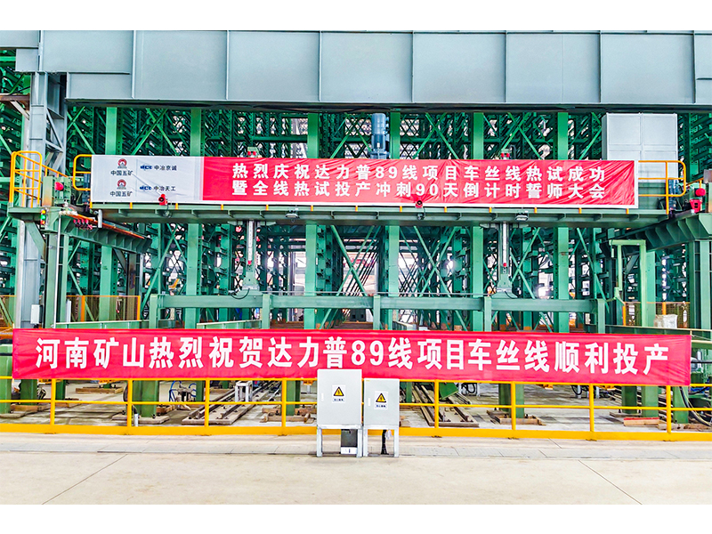 ����Դ�������ȫ�Զ��ֹ��������ػ�